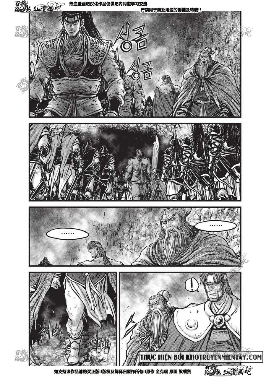 《热血江湖》第555话 第14页