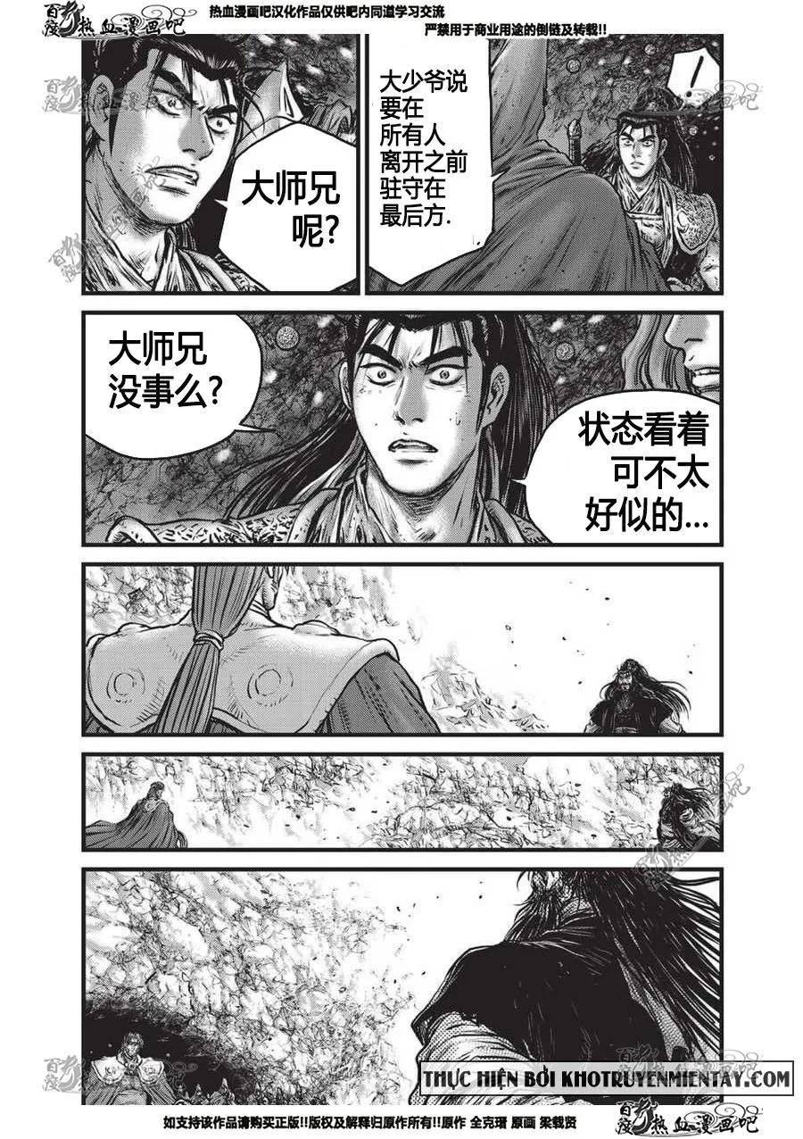 《热血江湖》第555话 第22页