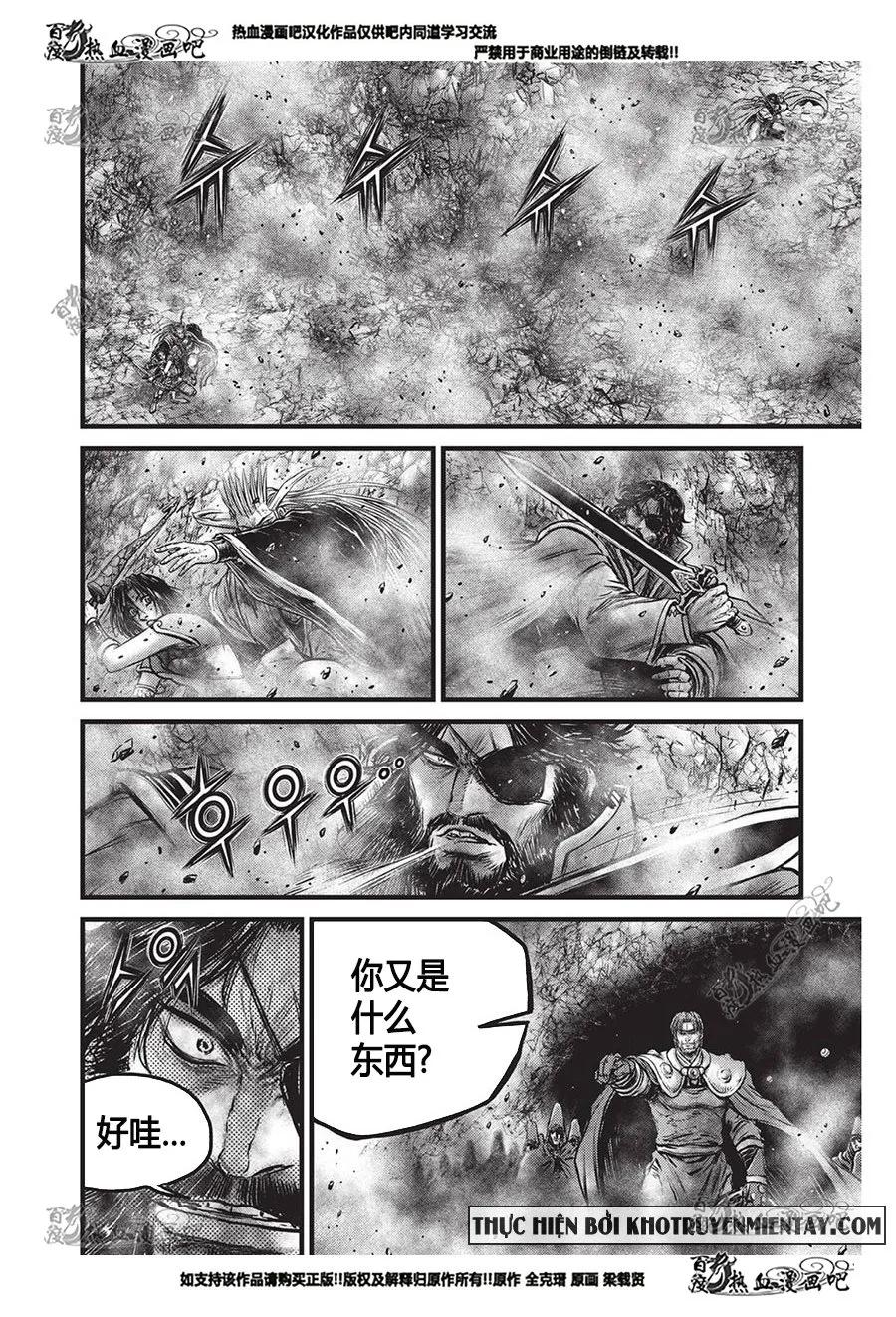 《热血江湖》第556话 第24页
