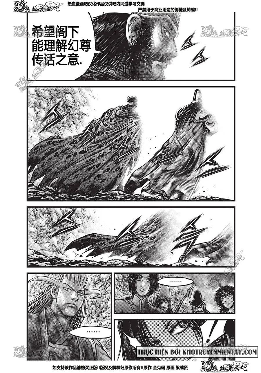 《热血江湖》第556话 第10页