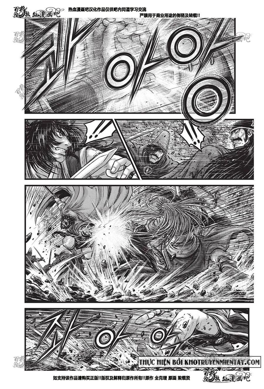 《热血江湖》第556话 第20页