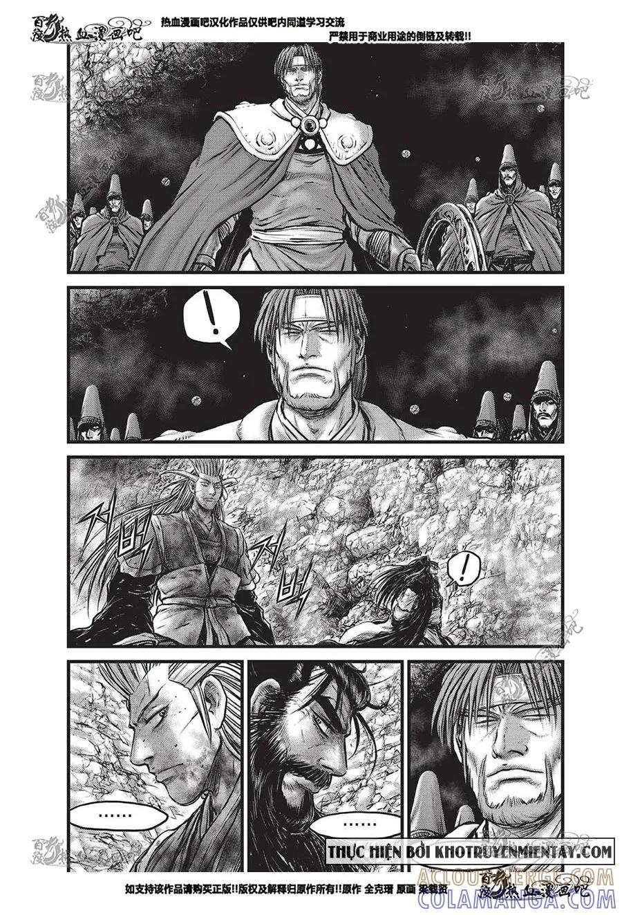 《热血江湖》第556话 第13页