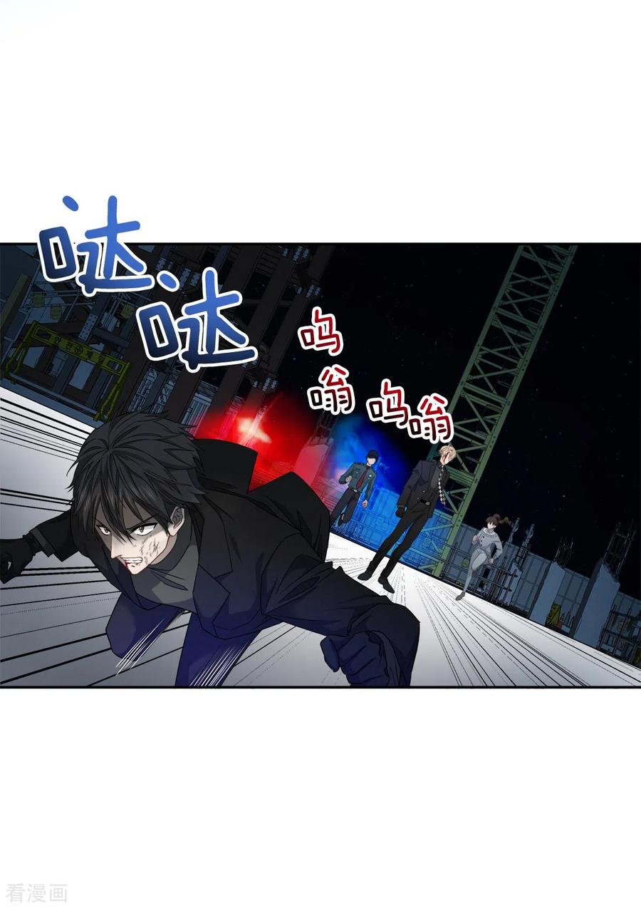 《四分之一的秘密》第29话 关心 第18页