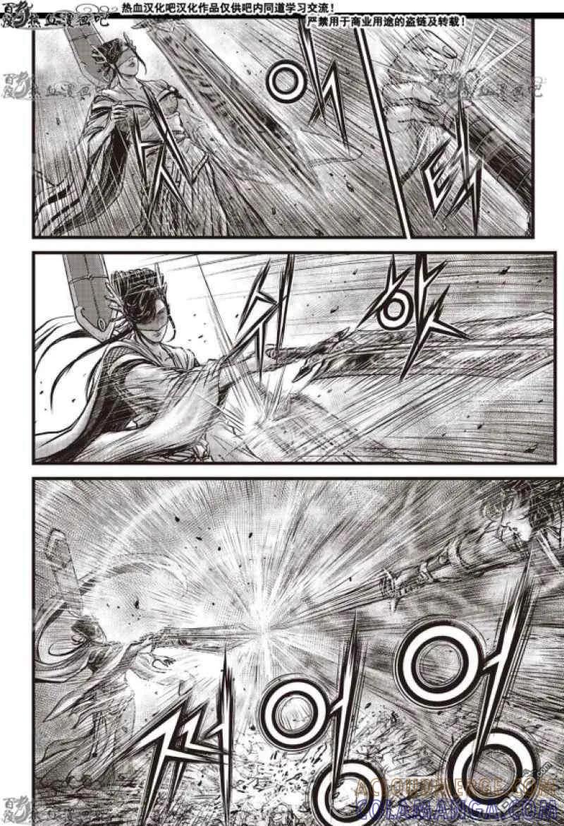 《热血江湖》第598话 第15页