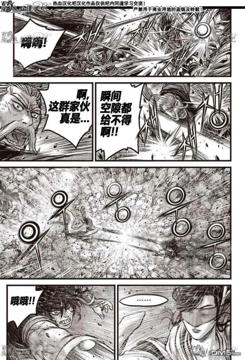 《热血江湖》第598话 第18页