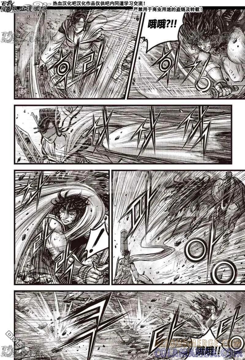 《热血江湖》第598话 第19页