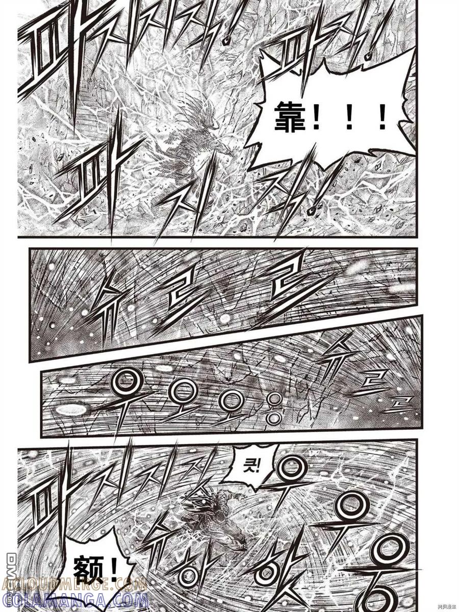 《热血江湖》第602话 第13页