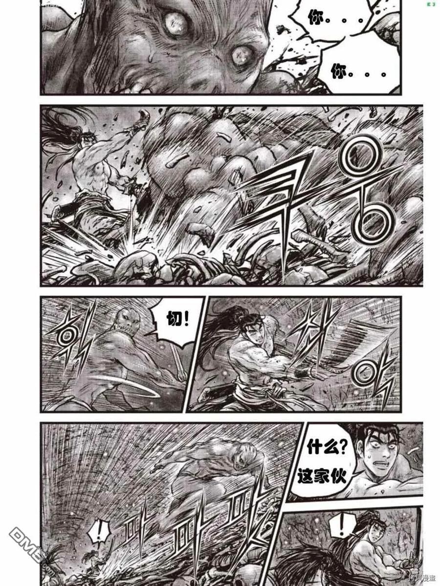 《热血江湖》第608话 第18页