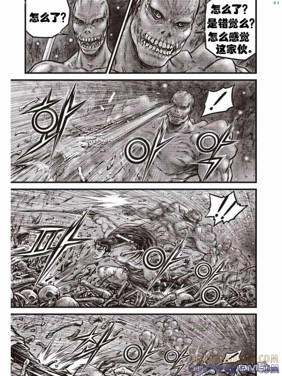 《热血江湖》第608话 第9页