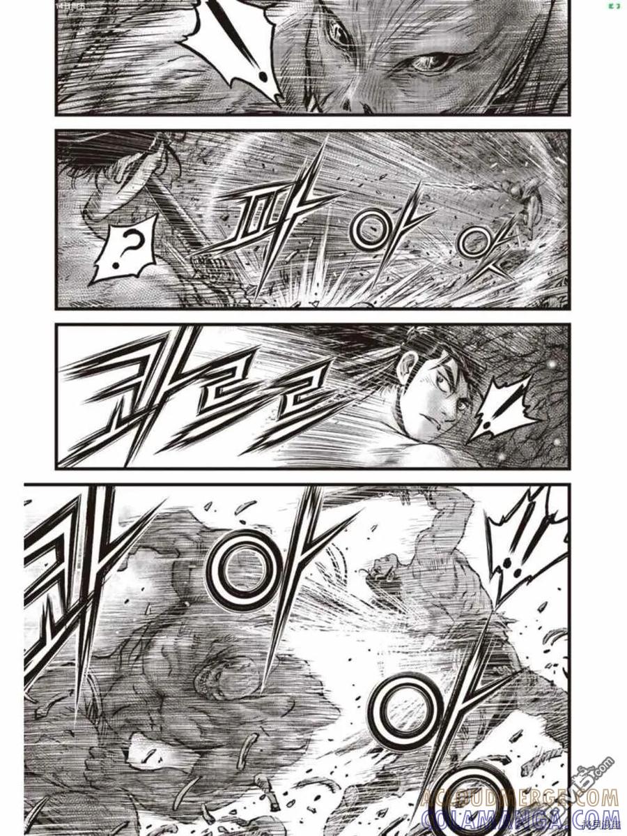《热血江湖》第608话 第5页