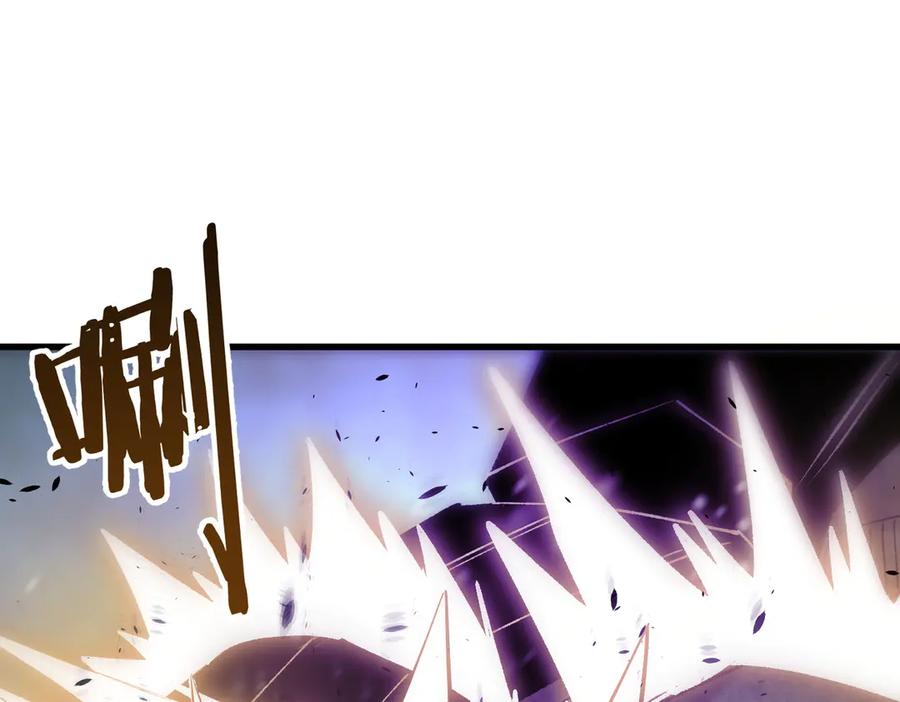 《SSS级超越常理的圣骑士》第97话 神之召唤与噬心者（下） 第12页
