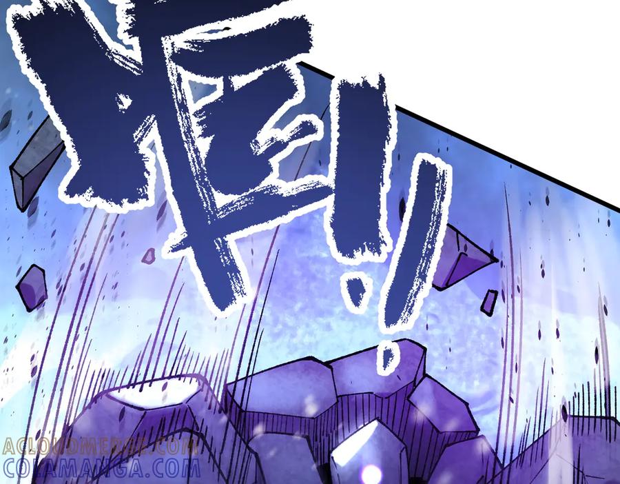 《SSS级超越常理的圣骑士》第97话 神之召唤与噬心者（下） 第9页