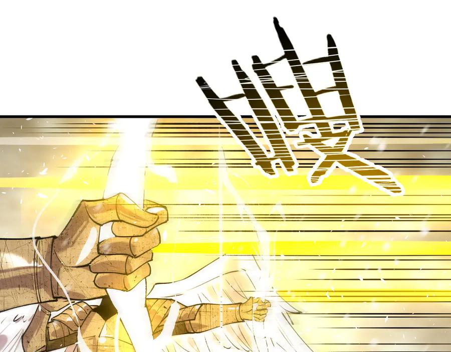 《SSS级超越常理的圣骑士》第97话 神之召唤与噬心者（下） 第54页