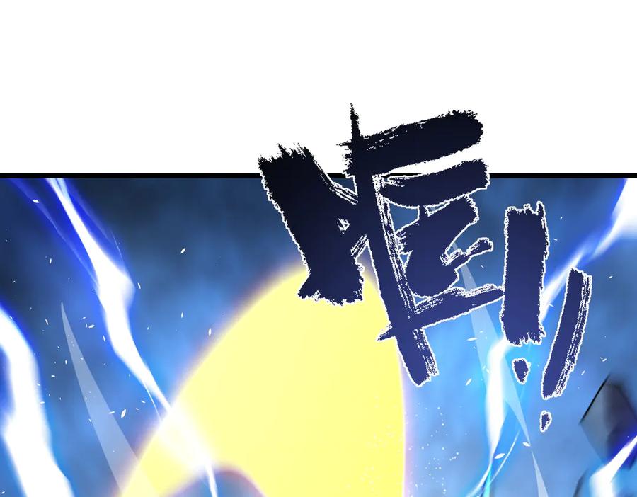 《SSS级超越常理的圣骑士》第97话 神之召唤与噬心者（下） 第28页