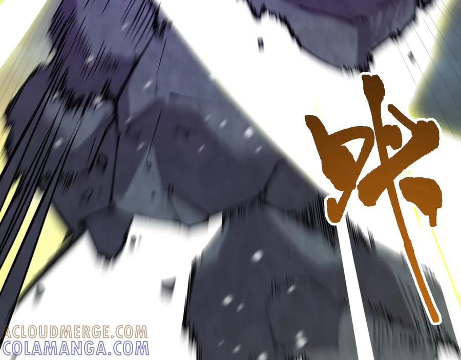 《SSS级超越常理的圣骑士》第97话 神之召唤与噬心者（下） 第17页