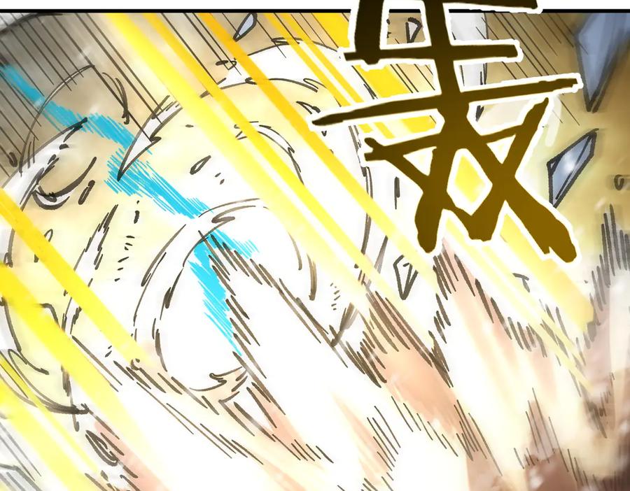 《SSS级超越常理的圣骑士》第97话 神之召唤与噬心者（下） 第59页