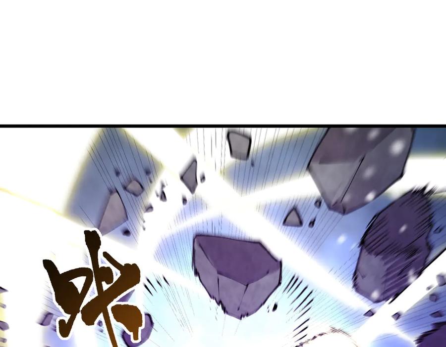 《SSS级超越常理的圣骑士》第97话 神之召唤与噬心者（下） 第15页