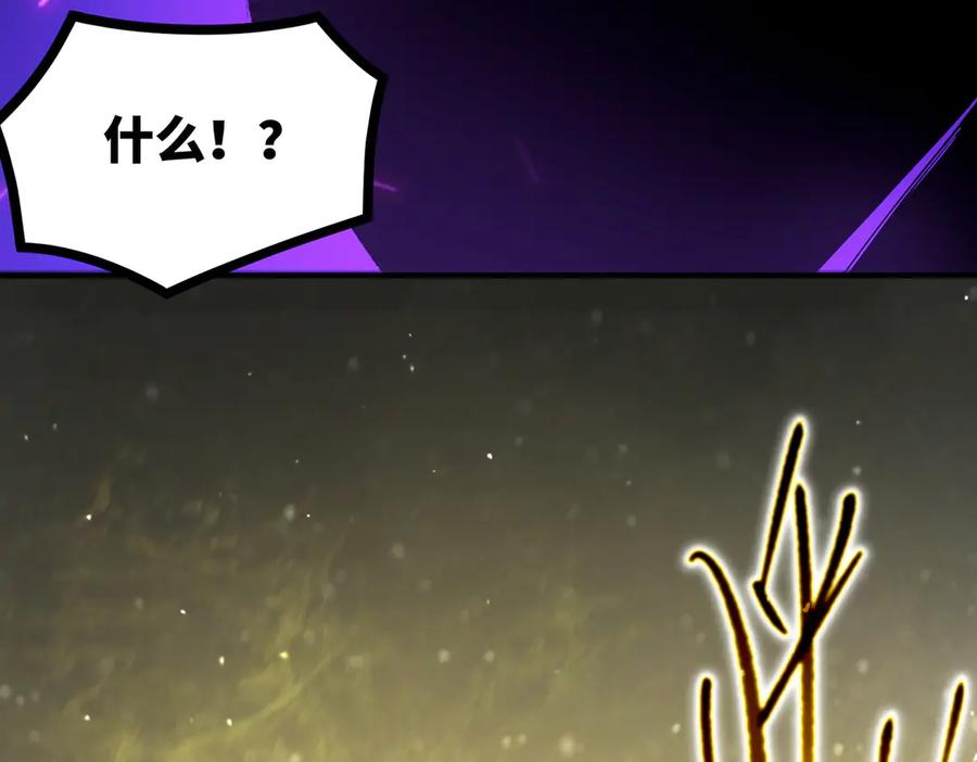 《SSS级超越常理的圣骑士》第97话 神之召唤与噬心者（下） 第46页