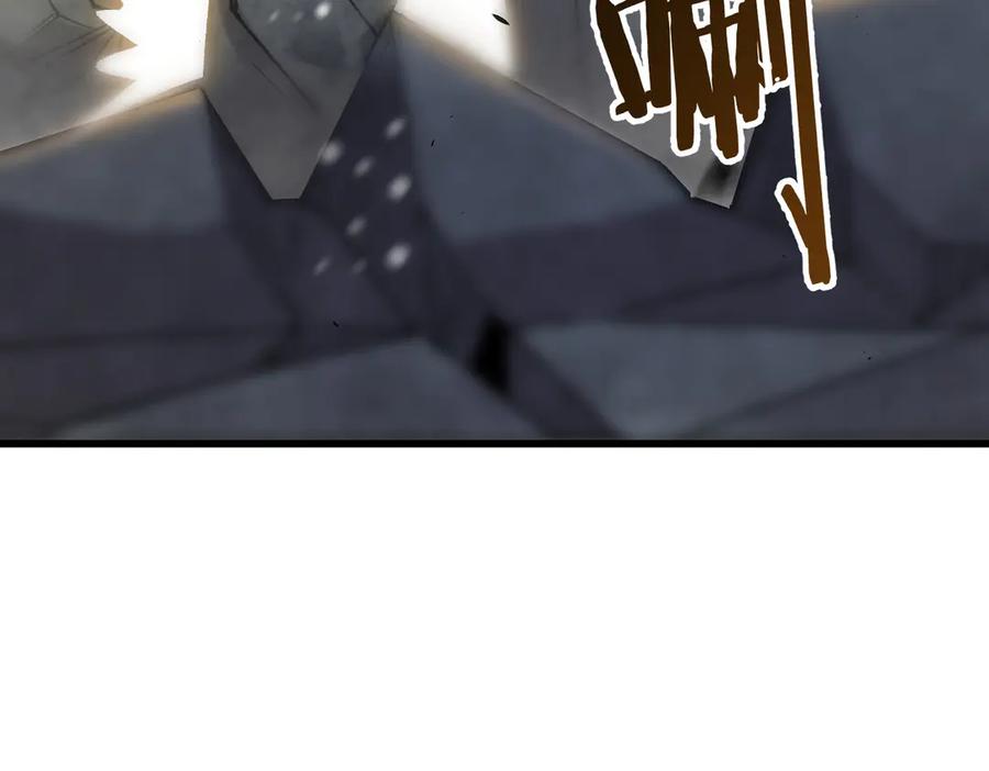 《SSS级超越常理的圣骑士》第97话 神之召唤与噬心者（下） 第14页