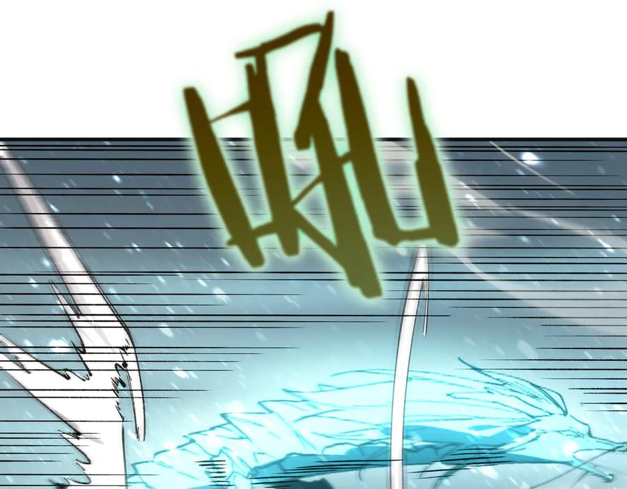 《SSS级超越常理的圣骑士》第97话 神之召唤与噬心者（下） 第52页