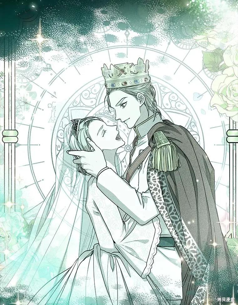 《成为暴君的秘书官》第100话 第26页