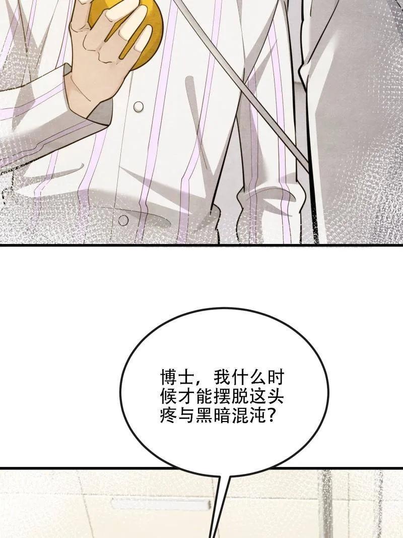 第一序列 第603话 602 尘封的记忆 第148页