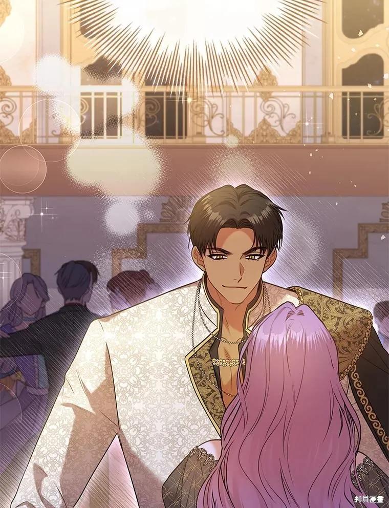 《成为暴君的秘书官》第101话 第58页