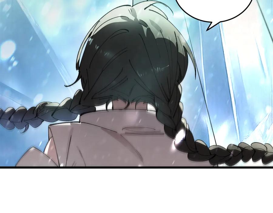 《SSS级超越常理的圣骑士》第100话 猫鼠游戏（中） 第136页
