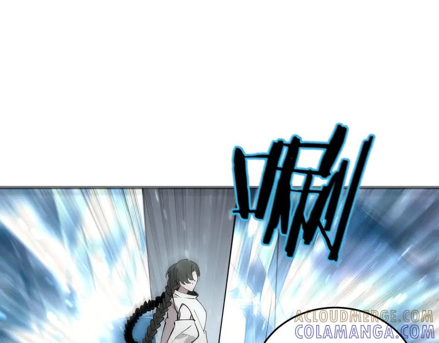 《SSS级超越常理的圣骑士》第100话 猫鼠游戏（中） 第121页