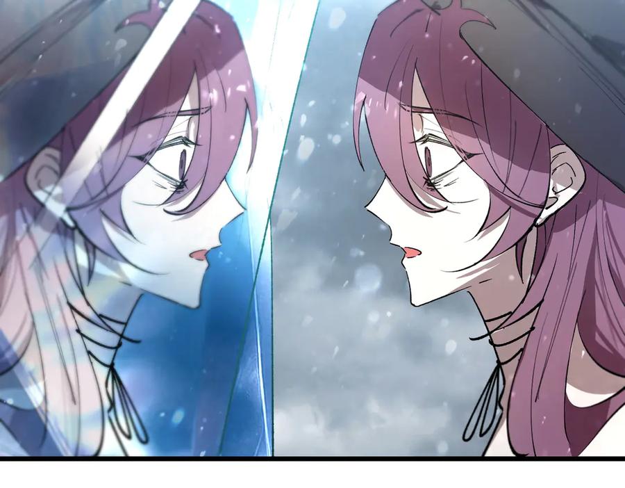 《SSS级超越常理的圣骑士》第100话 猫鼠游戏（中） 第140页