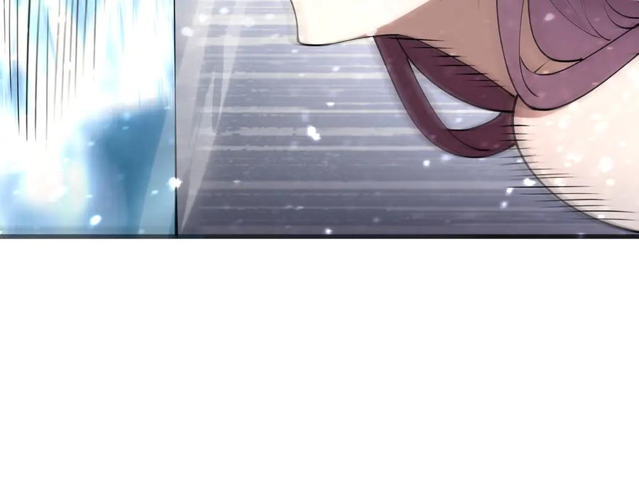 《SSS级超越常理的圣骑士》第100话 猫鼠游戏（中） 第126页