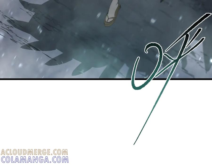 《SSS级超越常理的圣骑士》第100话 猫鼠游戏（中） 第133页