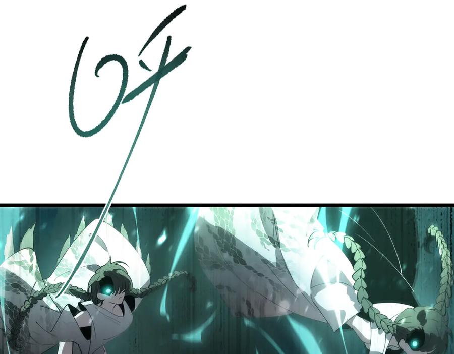 《SSS级超越常理的圣骑士》第100话 猫鼠游戏（中） 第134页