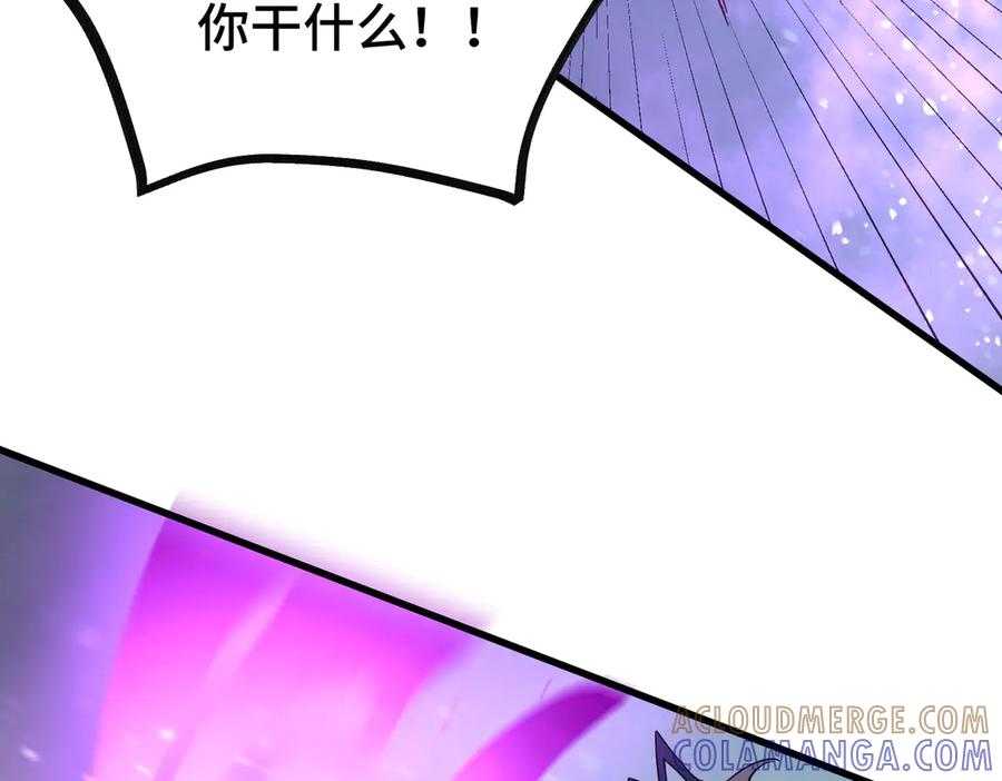 《SSS级超越常理的圣骑士》第103话 大敌来临（下） 第145页
