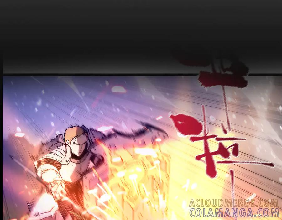 《SSS级超越常理的圣骑士》第103话 大敌来临（下） 第157页