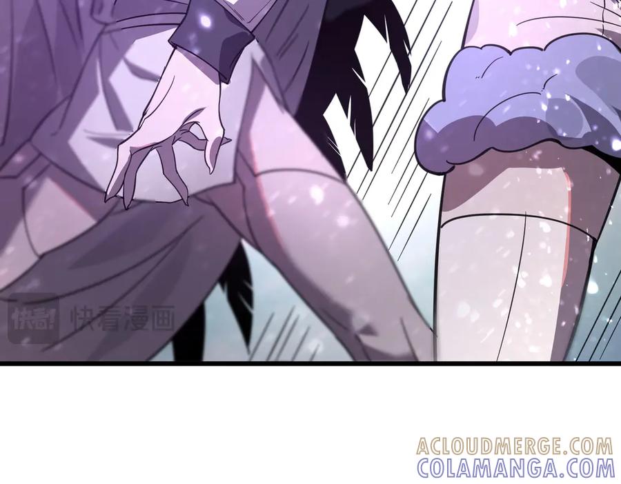 《SSS级超越常理的圣骑士》第103话 大敌来临（下） 第141页