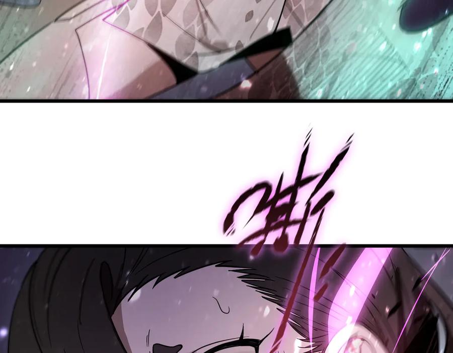《SSS级超越常理的圣骑士》第103话 大敌来临（下） 第126页