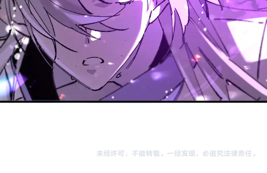 《SSS级超越常理的圣骑士》第103话 大敌来临（下） 第154页