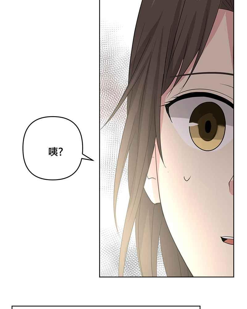 《血色的誓约》[第10回] 我还想要更多 第12页