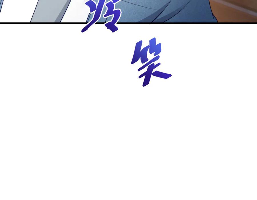 《会长的伪萌女友》第10话 半年之约 第127页
