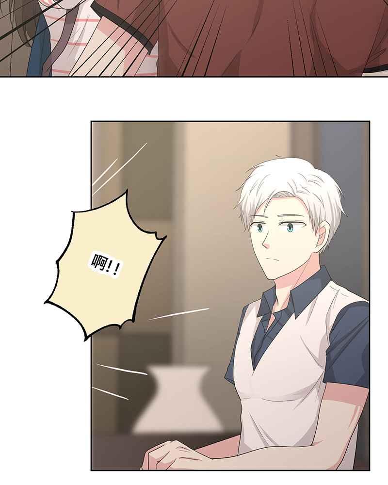 《血色的誓约》[第10回] 我还想要更多 第15页