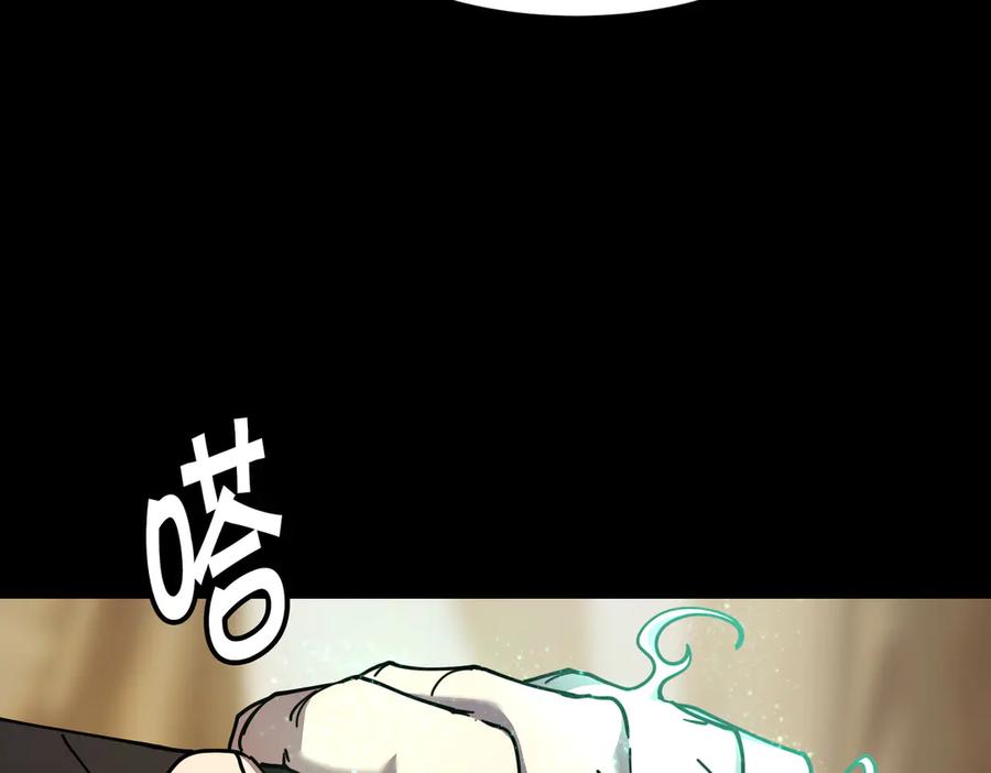 《萨满Shaman》第114话 祝你愿望成真 第106页
