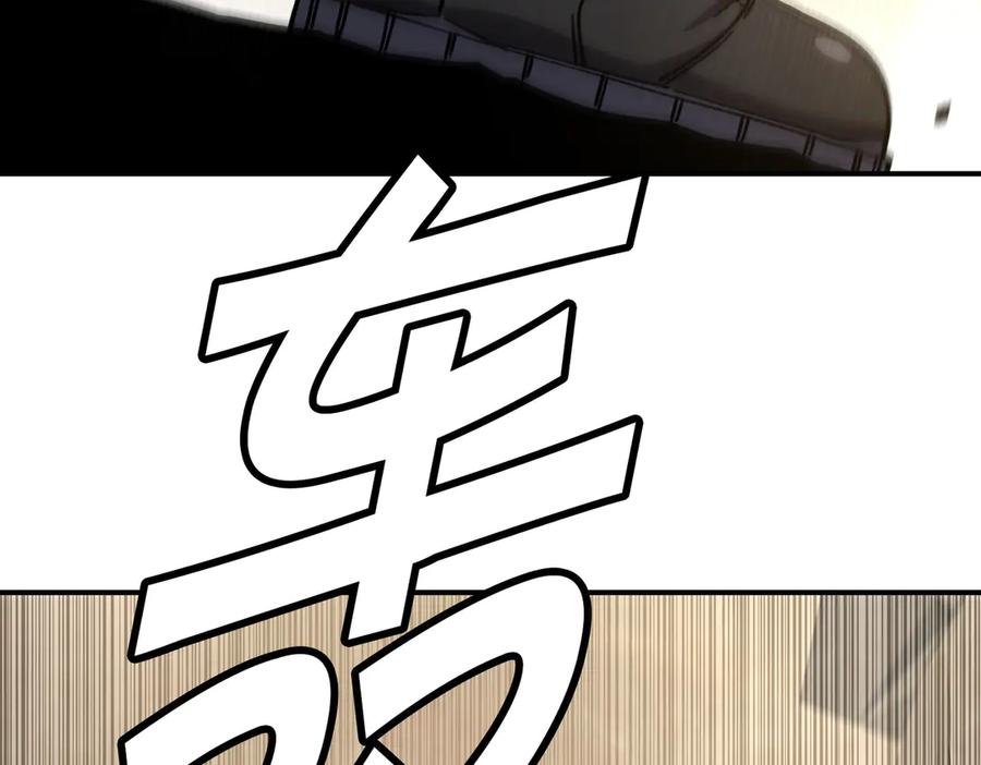 《萨满Shaman》第114话 祝你愿望成真 第127页
