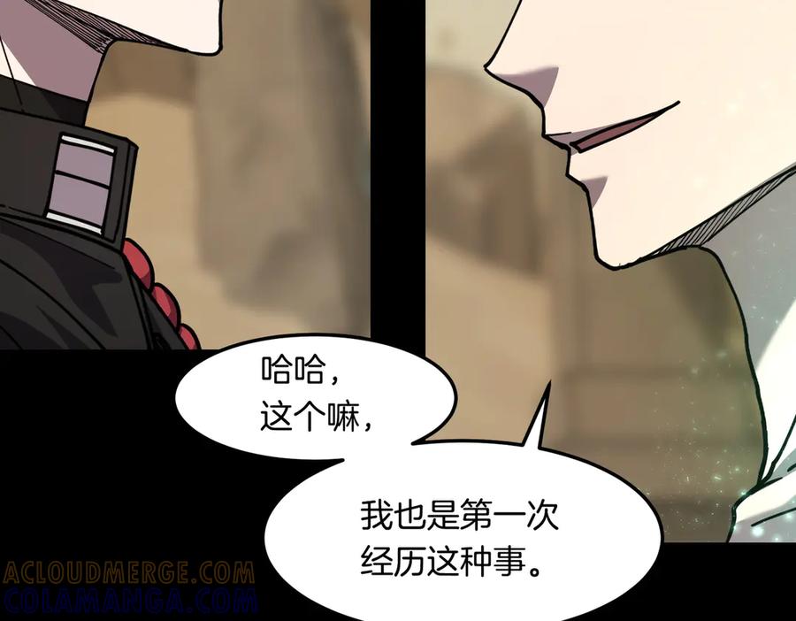 《萨满Shaman》第114话 祝你愿望成真 第105页