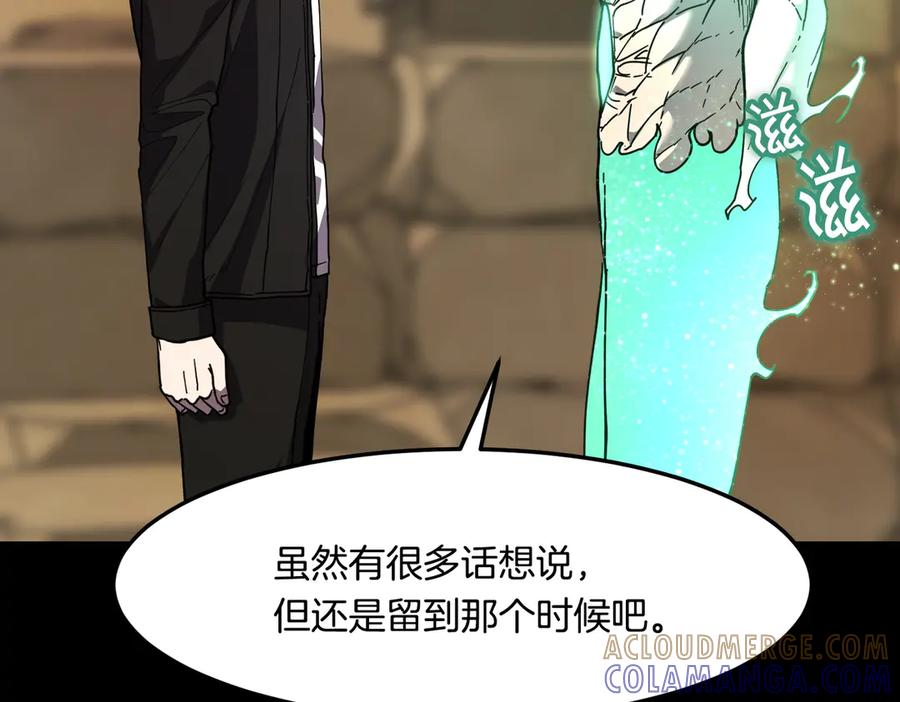 《萨满Shaman》第114话 祝你愿望成真 第109页