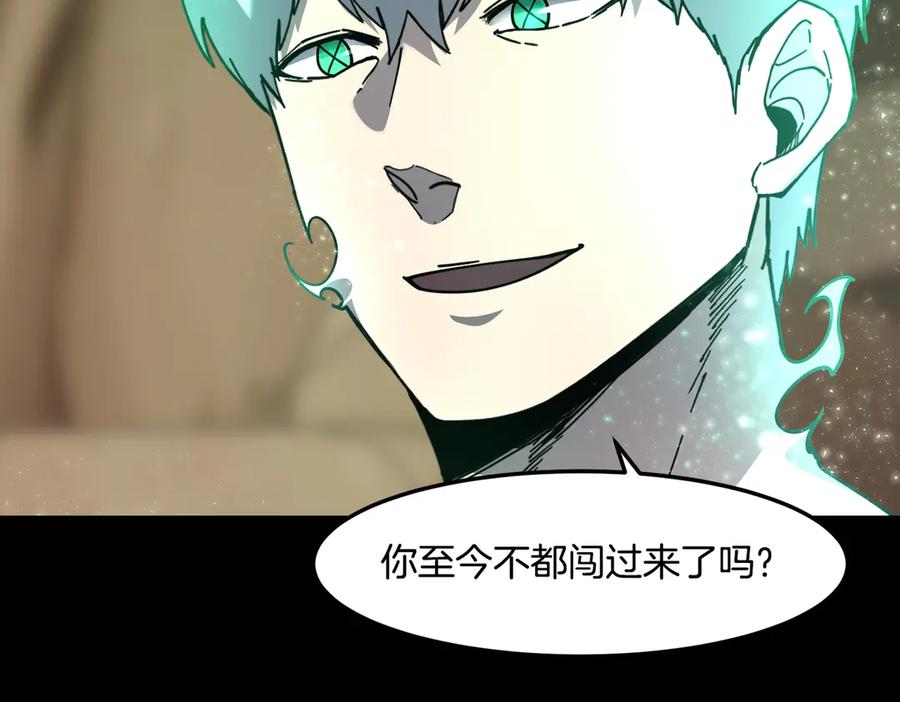 《萨满Shaman》第114话 祝你愿望成真 第111页