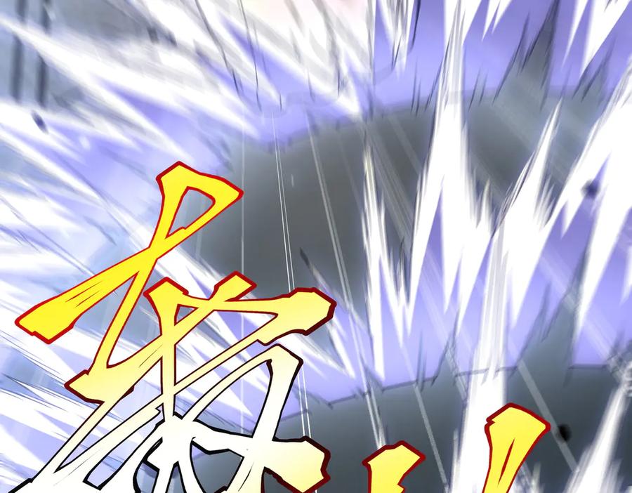 全球异能：开局觉醒紫霄神雷 - 第13话 拳力测试 - 第187张图