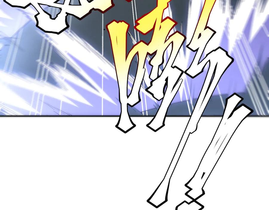 全球异能：开局觉醒紫霄神雷 - 第13话 拳力测试 - 第188张图