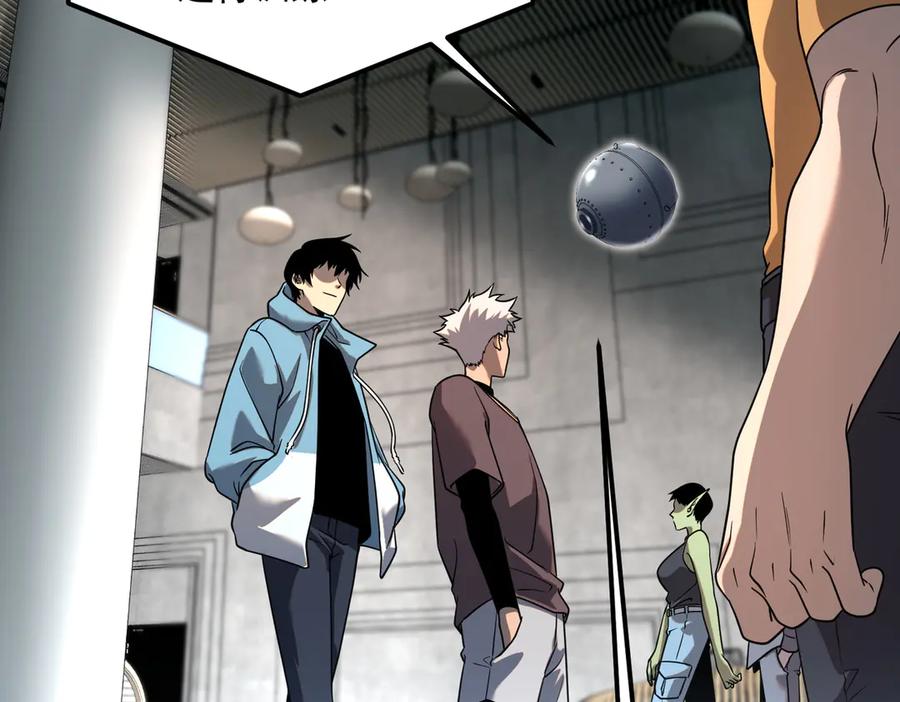 全球异能：开局觉醒紫霄神雷 - 第13话 拳力测试 - 第123张图