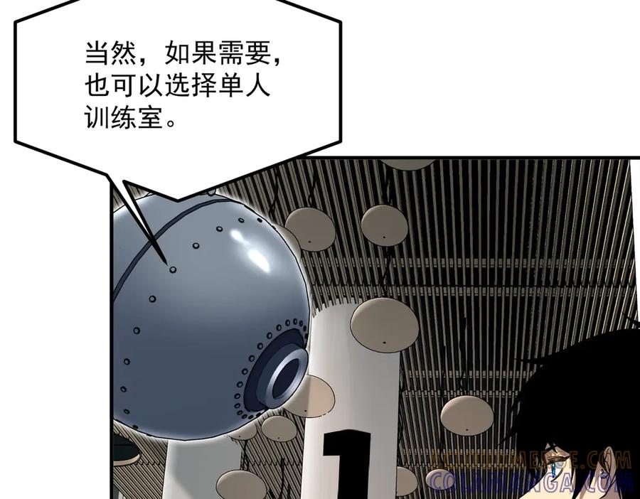 全球异能：开局觉醒紫霄神雷 - 第13话 拳力测试 - 第125张图